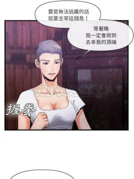 去幸島 1-40話[完結]_35_1545