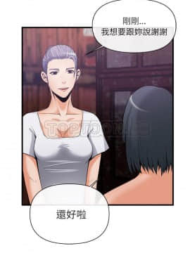 去幸島 1-40話[完結]_35_1544