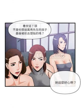 去幸島 1-40話[完結]_35_1542