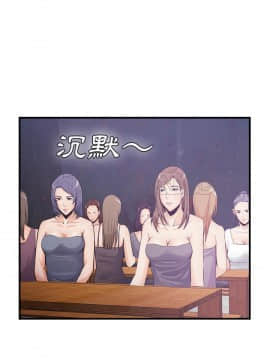 去幸島 1-40話[完結]_35_1540