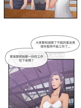 去幸島 1-40話[完結]_35_1539