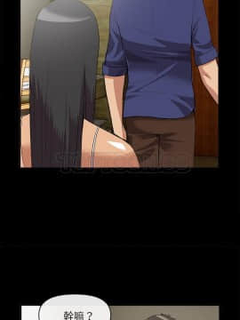 去幸島 1-40話[完結]_34_1534