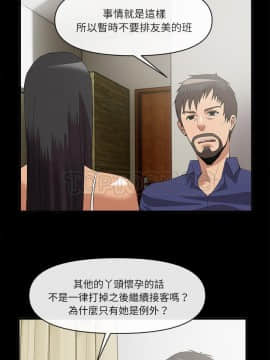 去幸島 1-40話[完結]_34_1533