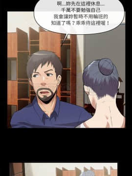 去幸島 1-40話[完結]_34_1531