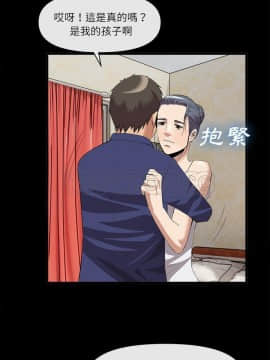 去幸島 1-40話[完結]_34_1530