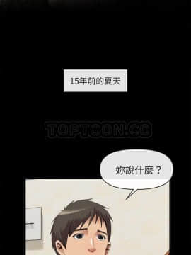 去幸島 1-40話[完結]_34_1529
