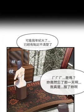 去幸島 1-40話[完結]_34_1528