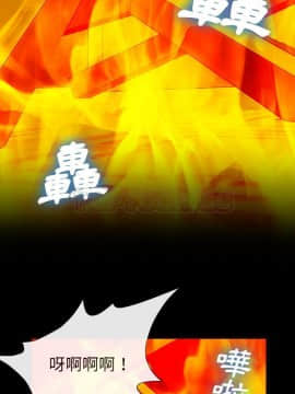 去幸島 1-40話[完結]_34_1527