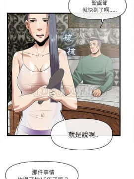 去幸島 1-40話[完結]_34_1526