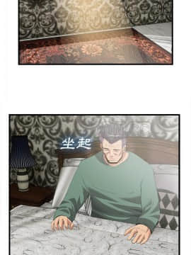 去幸島 1-40話[完結]_34_1525