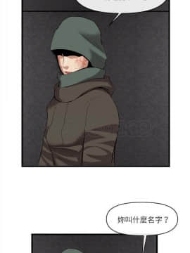 去幸島 1-40話[完結]_34_1524