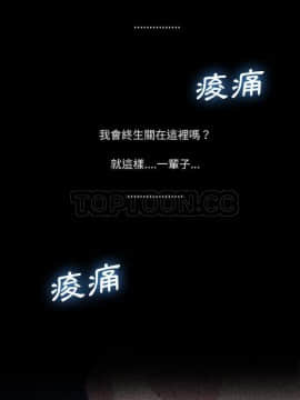 去幸島 1-40話[完結]_34_1522