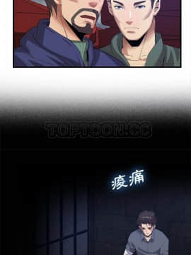 去幸島 1-40話[完結]_34_1520