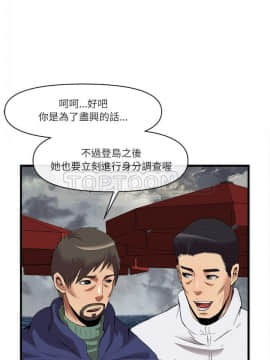 去幸島 1-40話[完結]_34_1518