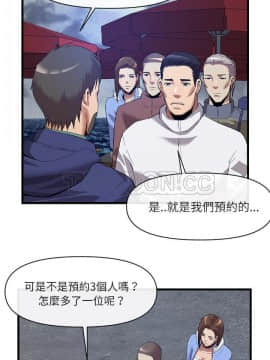 去幸島 1-40話[完結]_34_1514