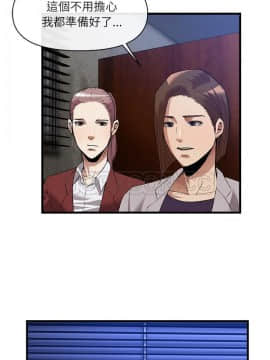 去幸島 1-40話[完結]_34_1511