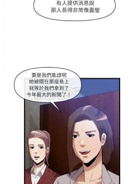 去幸島 1-40話[完結]_34_1510