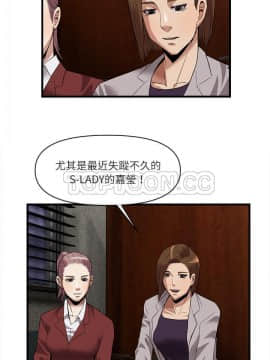 去幸島 1-40話[完結]_34_1509