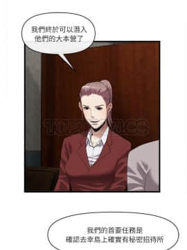 去幸島 1-40話[完結]_34_1508