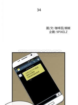 去幸島 1-40話[完結]_34_1507