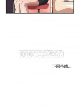 去幸島 1-40話[完結]_33_1506