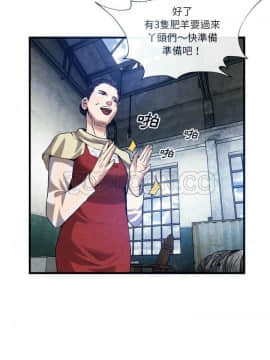 去幸島 1-40話[完結]_33_1505