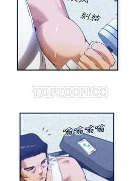 去幸島 1-40話[完結]_33_1502
