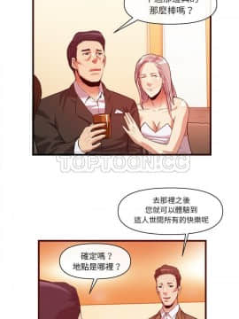 去幸島 1-40話[完結]_33_1499