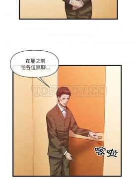 去幸島 1-40話[完結]_33_1497