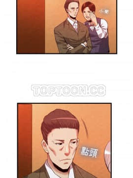 去幸島 1-40話[完結]_33_1495