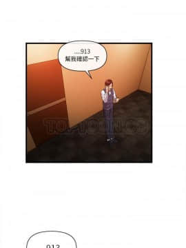 去幸島 1-40話[完結]_33_1493