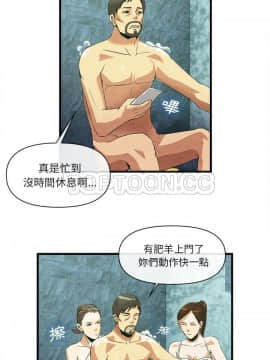 去幸島 1-40話[完結]_33_1489