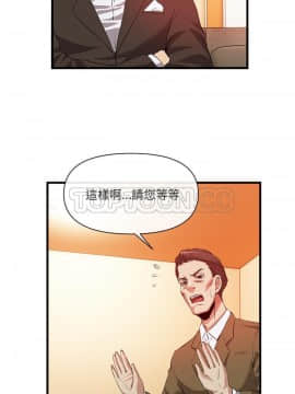 去幸島 1-40話[完結]_33_1485