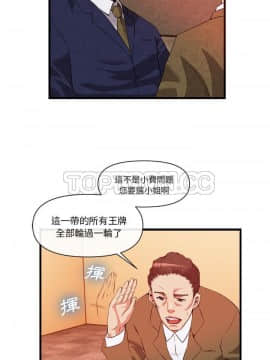去幸島 1-40話[完結]_33_1483