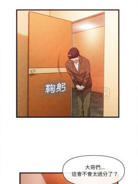 去幸島 1-40話[完結]_33_1482