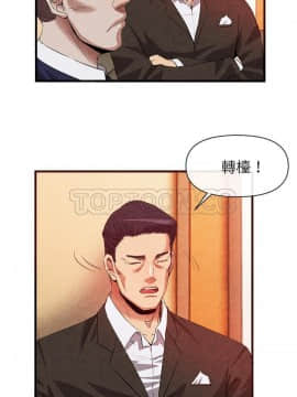 去幸島 1-40話[完結]_33_1481