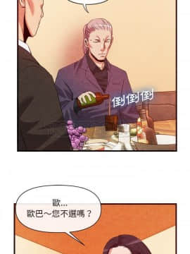 去幸島 1-40話[完結]_33_1480