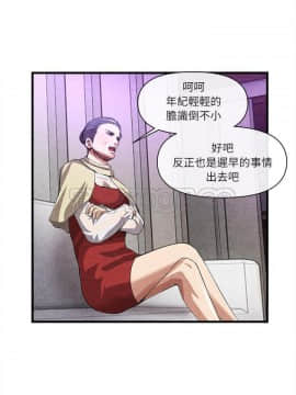 去幸島 1-40話[完結]_32_1474