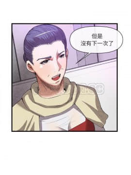 去幸島 1-40話[完結]_32_1472