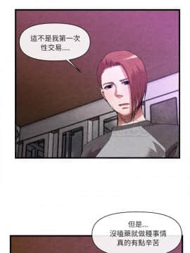 去幸島 1-40話[完結]_32_1471