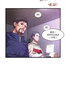 去幸島 1-40話[完結]_32_1469