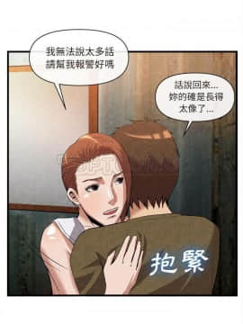 去幸島 1-40話[完結]_32_1462