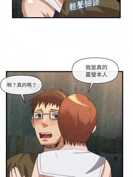 去幸島 1-40話[完結]_32_1461