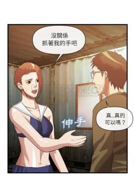 去幸島 1-40話[完結]_32_1460
