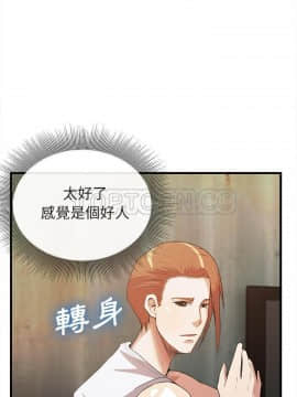 去幸島 1-40話[完結]_32_1459
