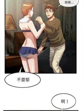 去幸島 1-40話[完結]_32_1458