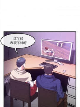 去幸島 1-40話[完結]_32_1457
