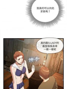 去幸島 1-40話[完結]_32_1455