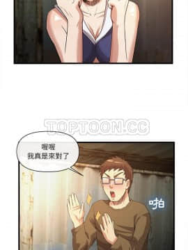 去幸島 1-40話[完結]_32_1453
