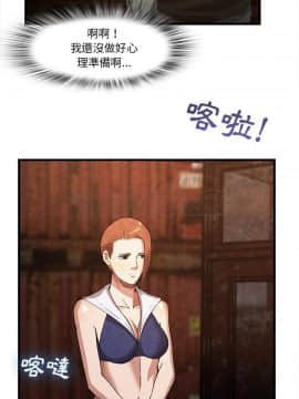 去幸島 1-40話[完結]_32_1451